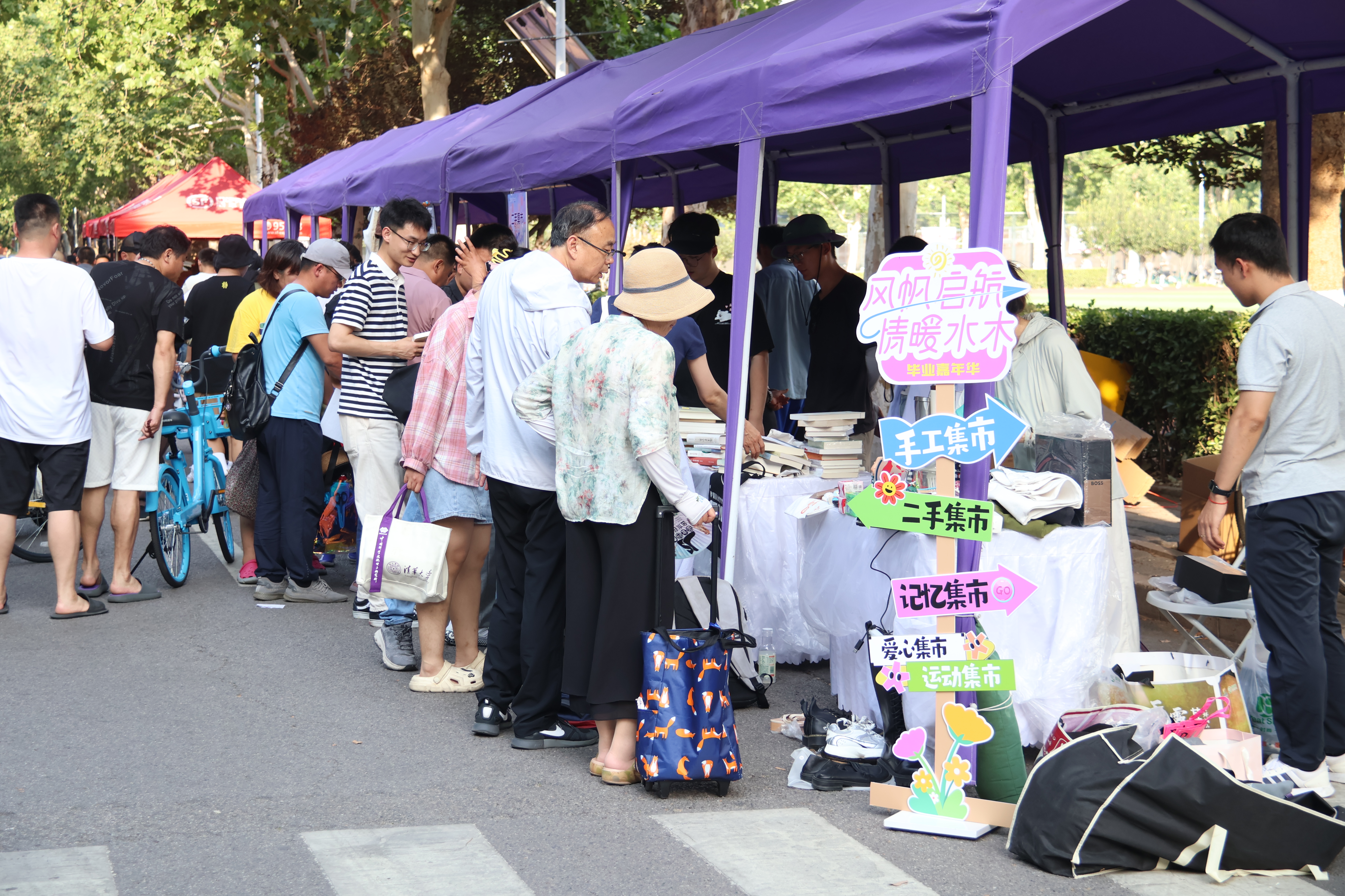 20250624-心博在线登录入口开展“风帆启航，情暖水木”毕业嘉年华系列活动-生活部-同学们在二手市集进行交易.jpeg