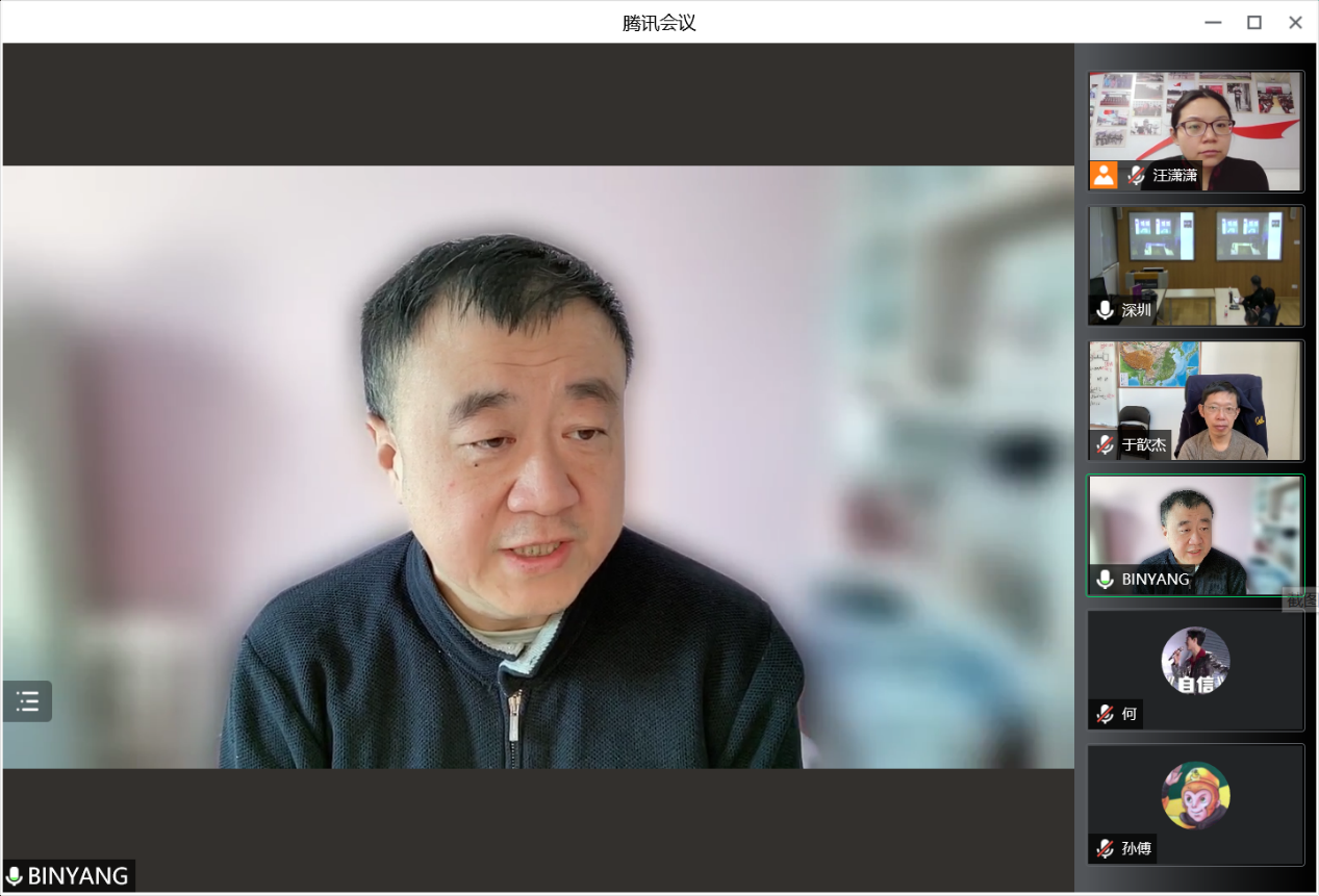 20220221-心博在线登录入口深圳国际研究生院春季教学工作沟通视频会-截图-杨斌讲话png 20220221-心博在线登录入口深圳国际研究生院春季教学工作沟通视频会-截图-杨斌讲话png