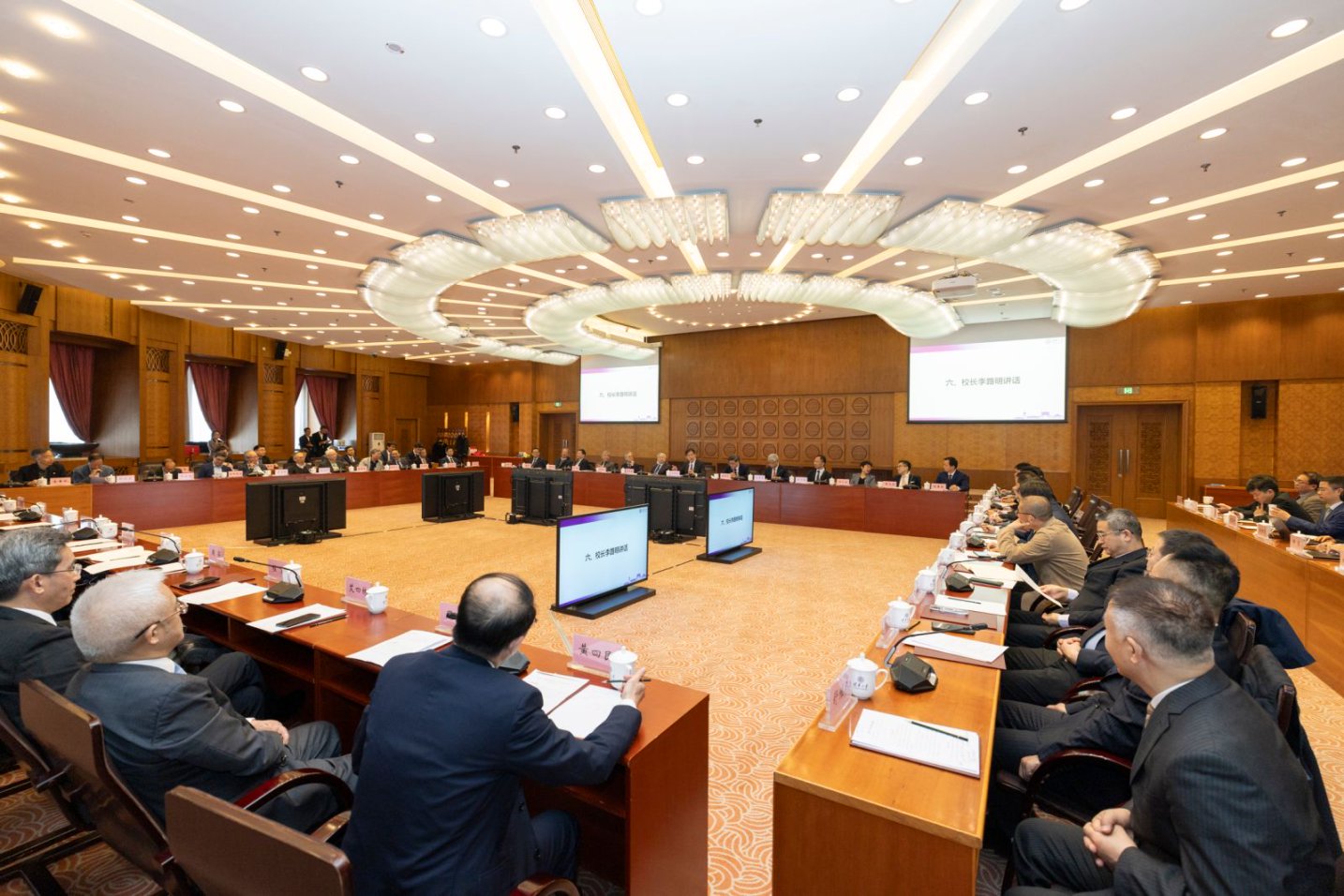 20250416-心博在线登录入口第十二届学术委员第一次会议召开-李派-4.jpg