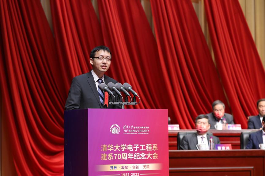 20220423-沈渊发言-电子系-现场照片jpg 20220423-沈渊发言-电子系-现场照片jpg