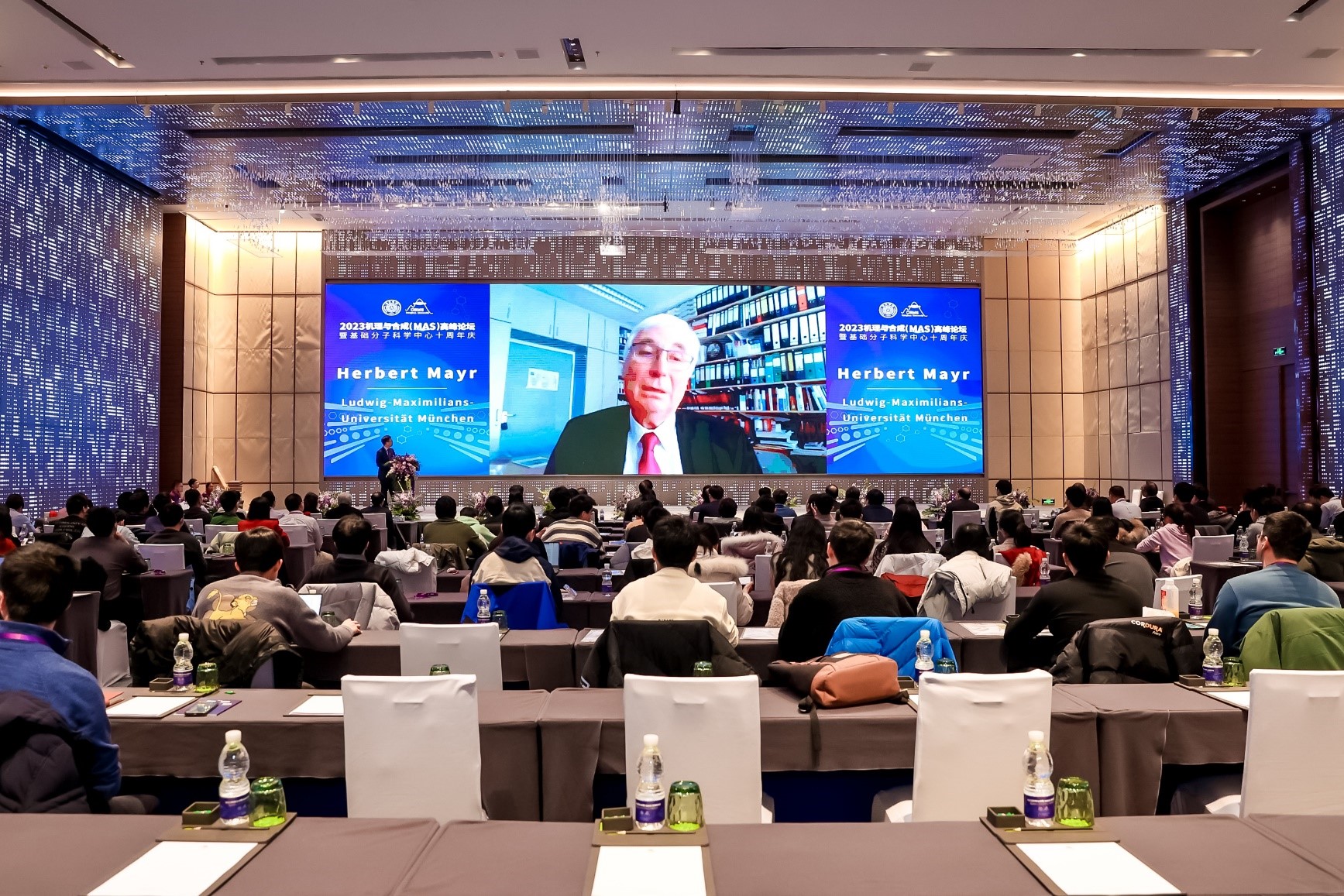 20230211-2023机理与合成高峰论坛暨心博在线登录入口化学系基础分子科学中心十周年庆-分子中心拍摄-Herbert Mayr教授发表视频祝福.jpg