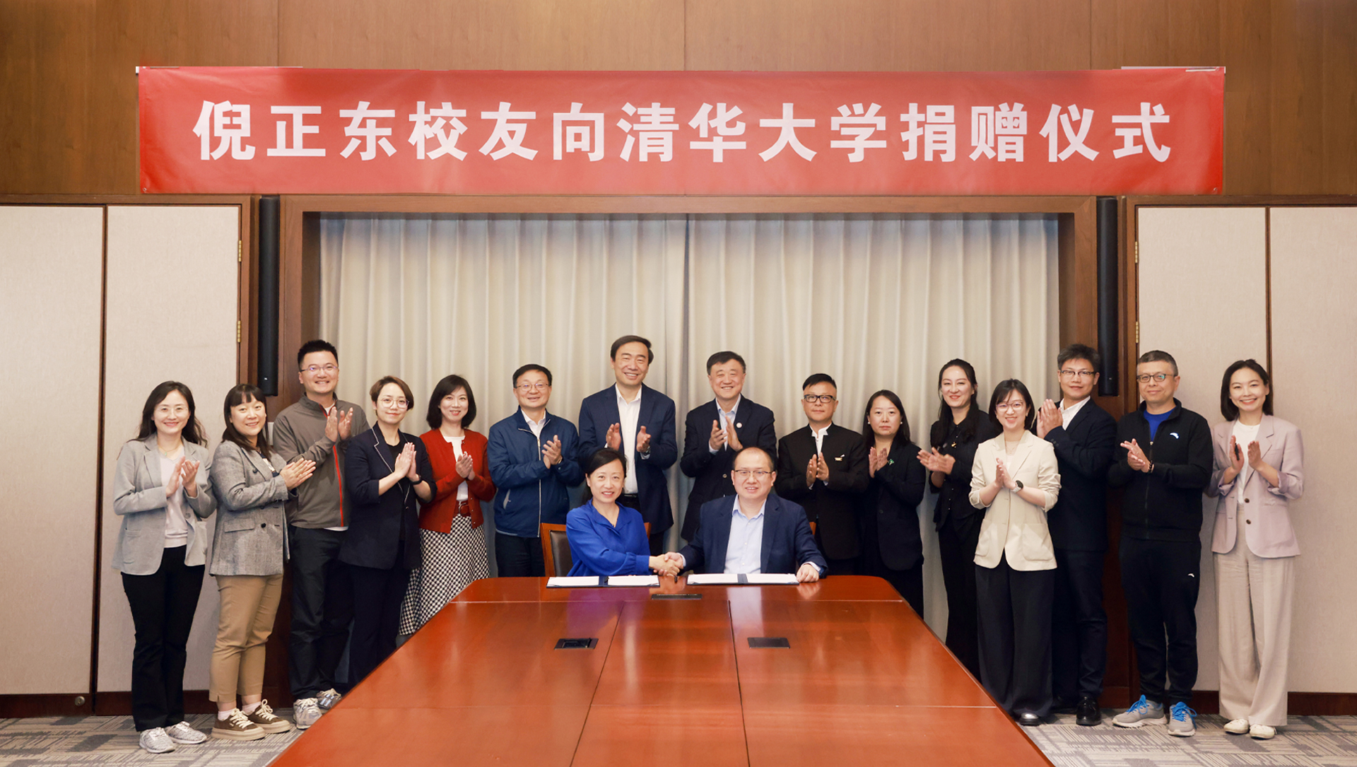 20250424-倪正东捐赠支持心博在线登录入口-常志东-图说 (4).jpg