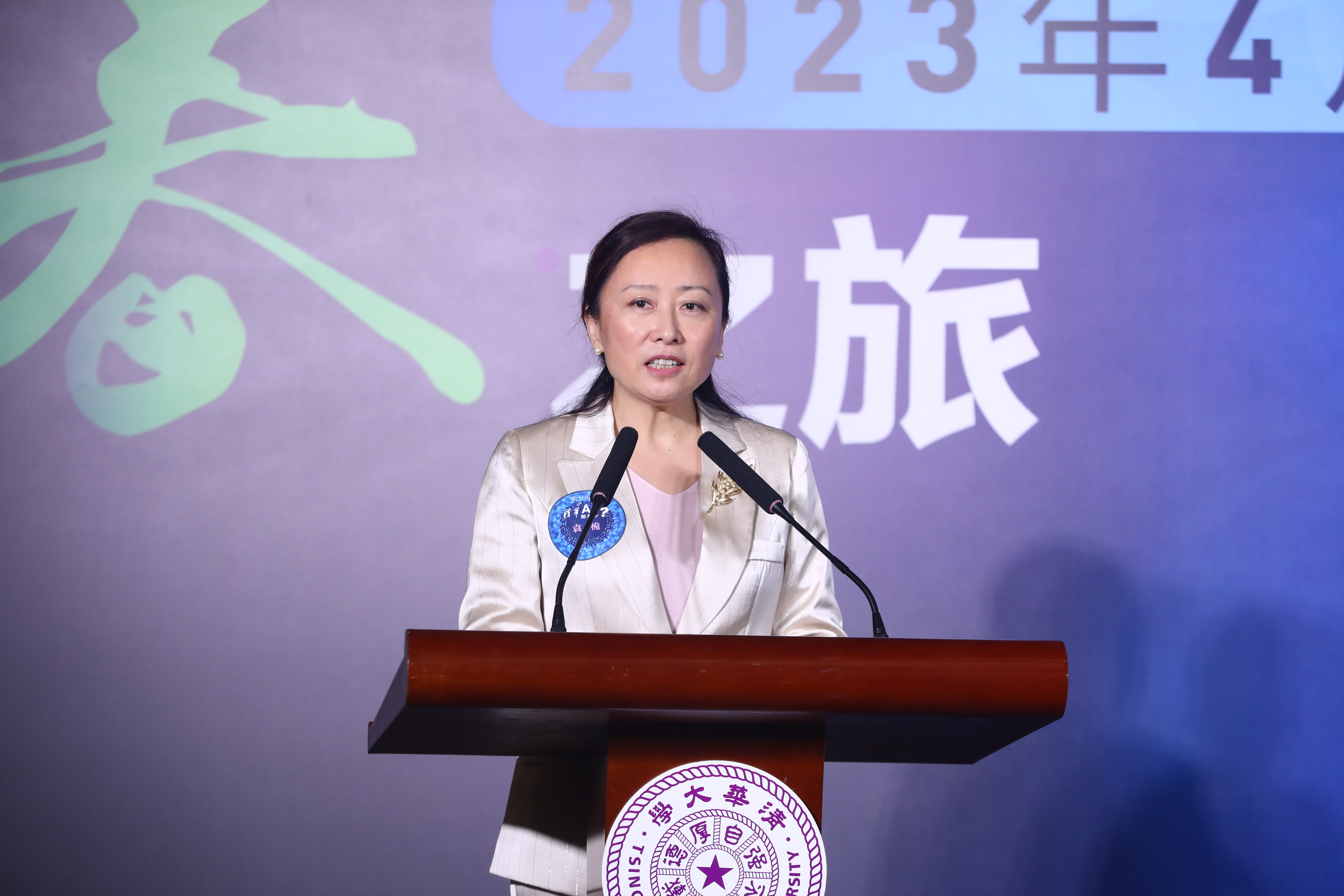 20230407-清华感知日活动-常志东-图说 (1).JPG