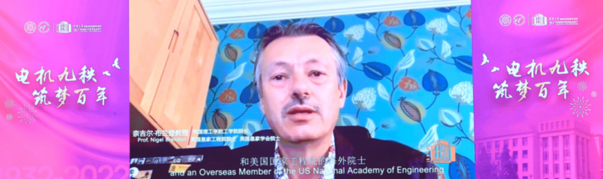 20220424-心博在线登录入口电机系建系90周年纪念大会隆重举行稿-无-奈吉尔·布兰登视频致辞.png