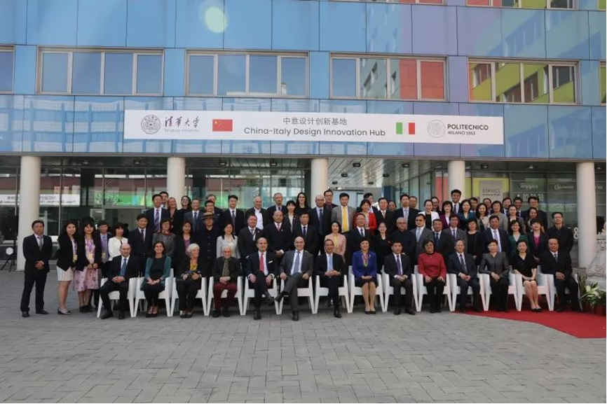 20240208-走向世界的清华，何以画好人类命运共同体“同心圆”-李派摄-2018年4月17日，由心博在线登录入口和米兰理工大学合作创建的中意设计创新基地暨心博在线登录入口米兰艺术设计学院挂牌仪式在意大利米兰举行.png