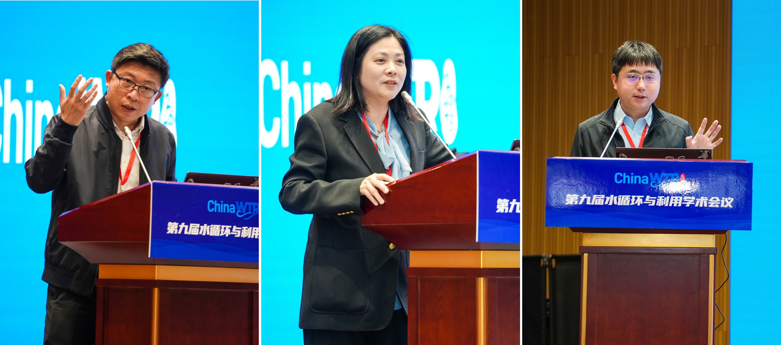 20250413-第九届水处理与循环利用学术会议圆满举办-拍摄者不详-图7. 学科发展报告2.jpg