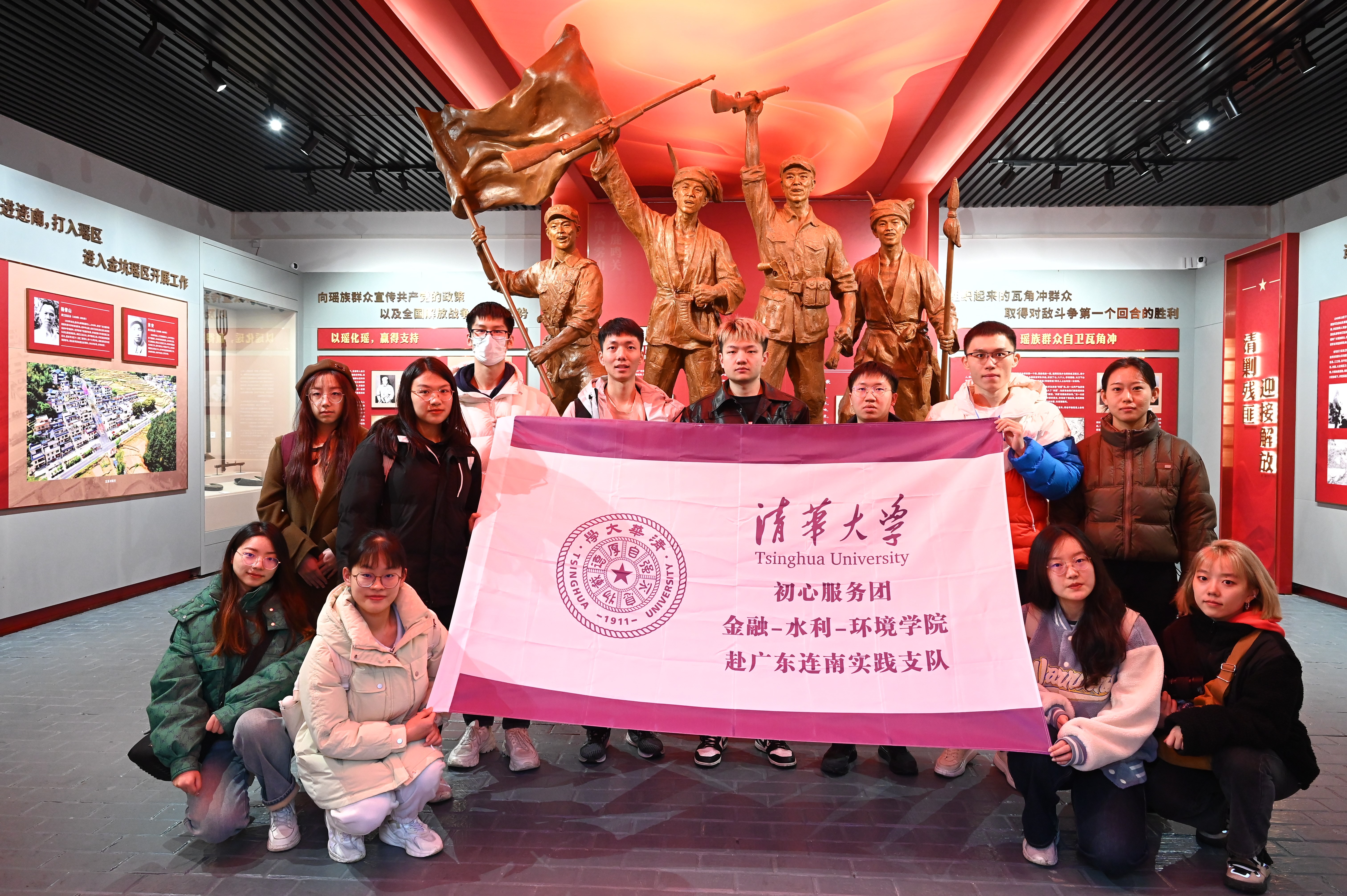 20240301-学思践悟启新程，挺膺担当绘青春——2024 年心博在线登录入口研究生寒假社会实践总结回顾-“初心服务团”联合金融学院-水利系-环境学院赴广东连南实践支队-支队成员在红军烈士陵园重温入党誓词.jpg