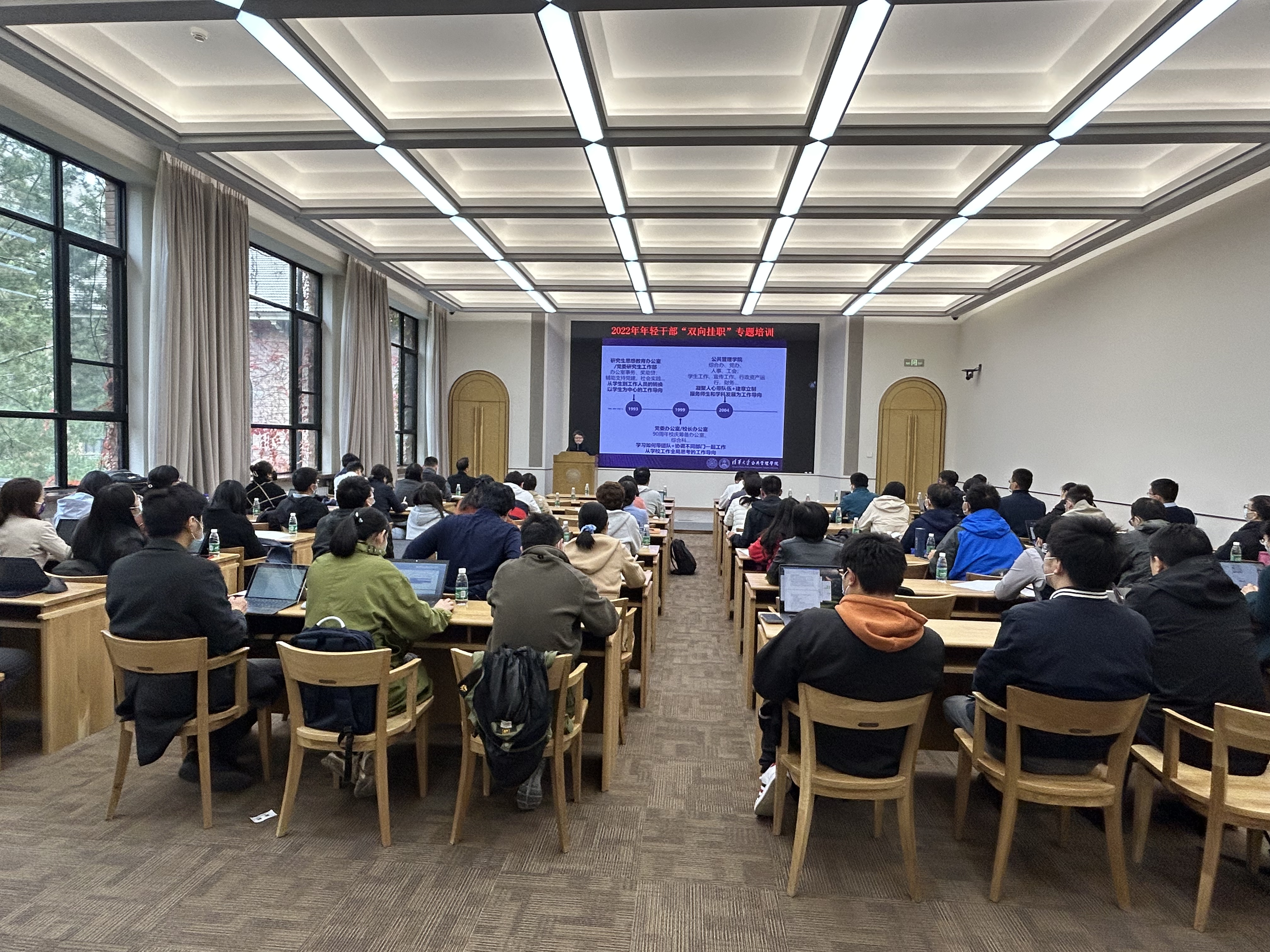 20221021-双向挂职培训会-组织部-现场情况.jpg