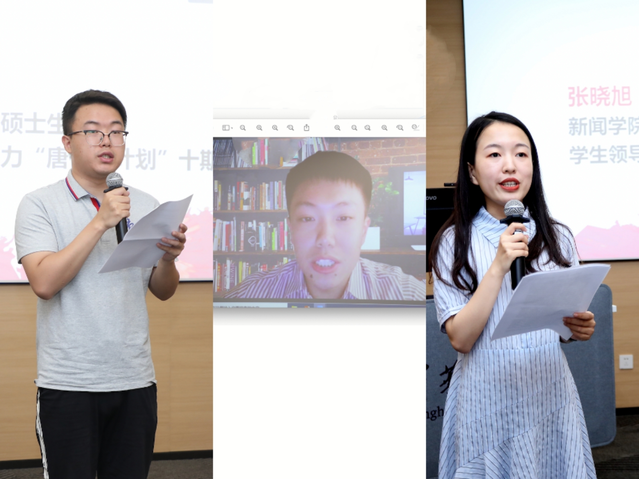 20220621-心博在线登录入口学生领导力“唐仲英计划”2022年结业仪式举办-曹文鹏-毕业学员代表发言jpg