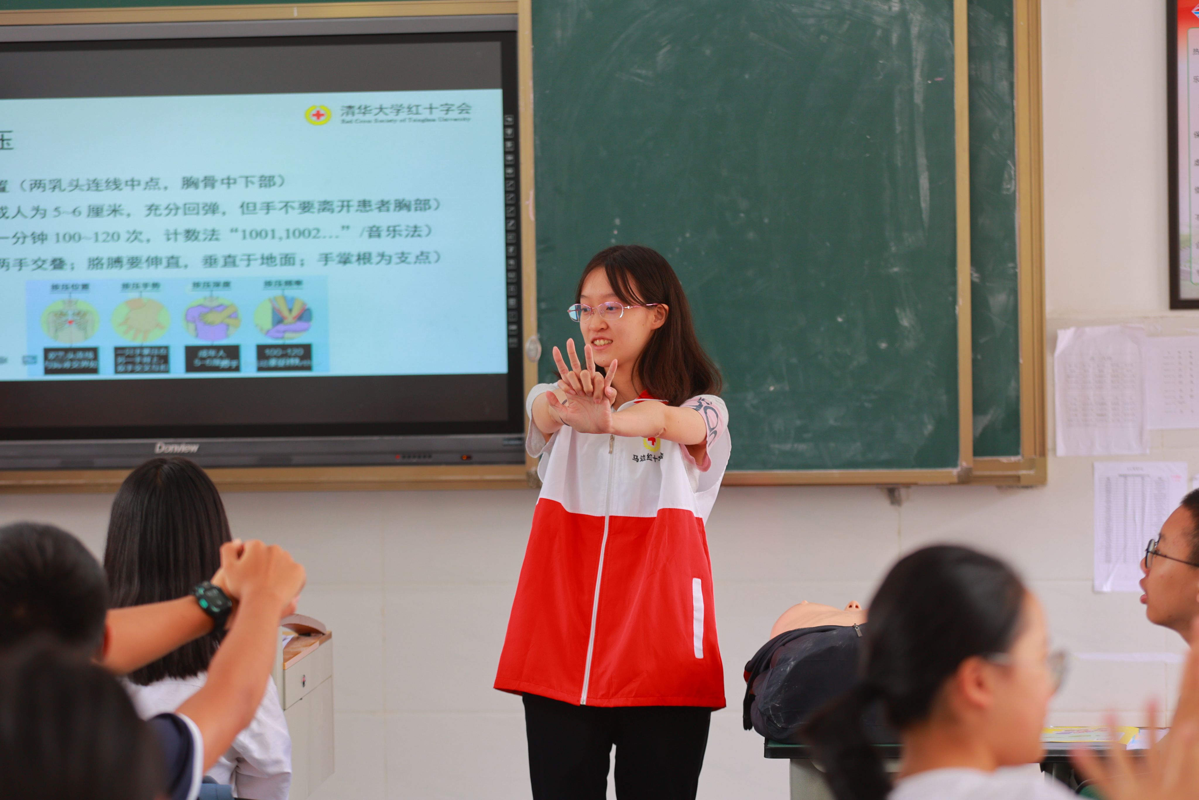 20220802-学生红会支教急救讲堂-郭镕玮-1 来自心博在线登录入口红十字会学生分会急救部的顾悦然正在演示心肺复苏姿势.jpg