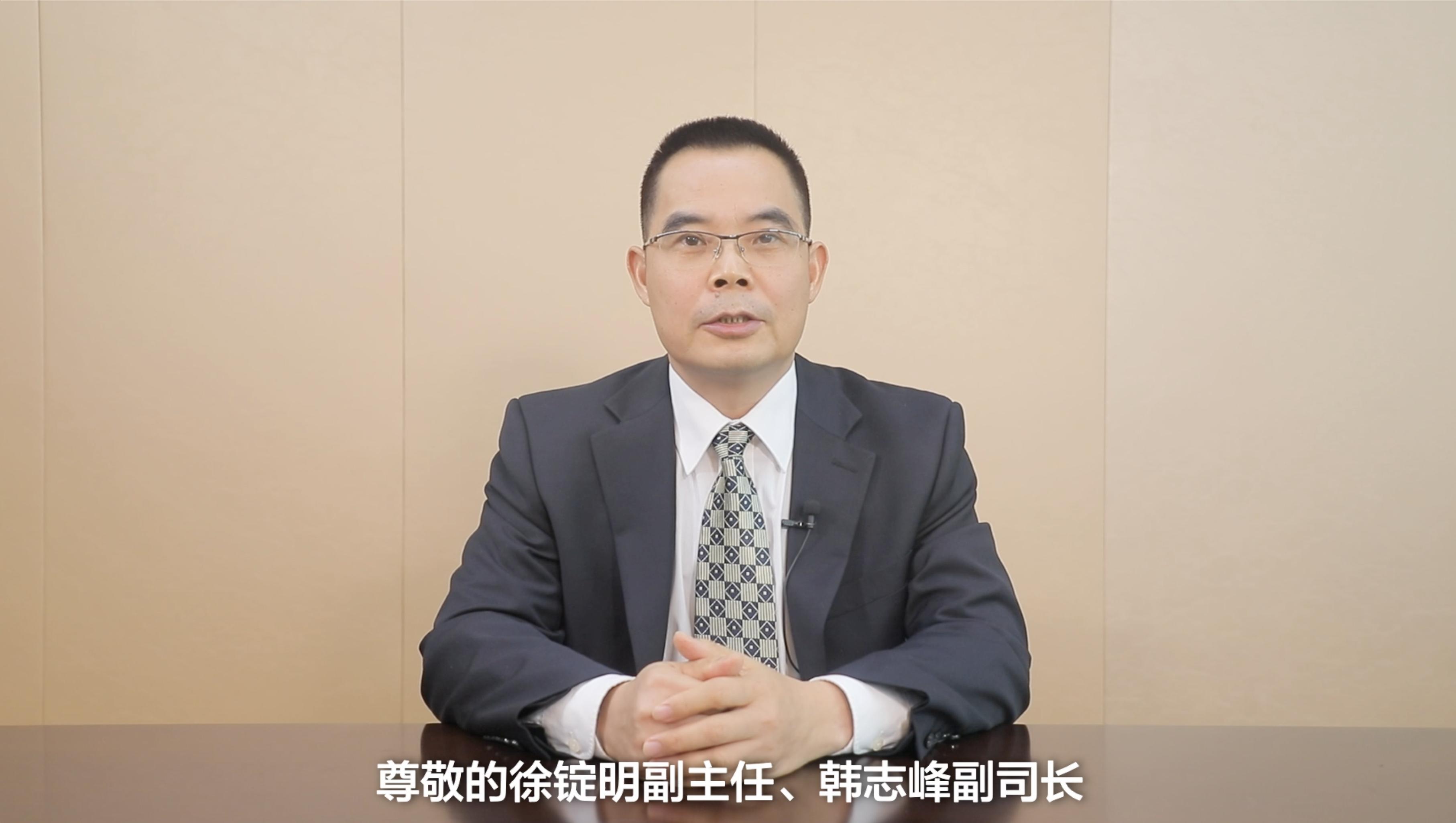 20211226-中国第六届PPP论坛-侯晓军-黄华东通过视频作主旨演讲.png 20211226-中国第六届PPP论坛-侯晓军-黄华东通过视频作主旨演讲.png