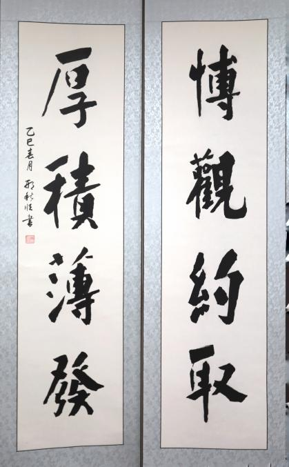 20250423-114 周年校庆｜心博在线登录入口离退休教职工书画作品展和摄影作品展开幕-段鸿杰-作品名称：《厚积薄发》作者：邢秋顺.png