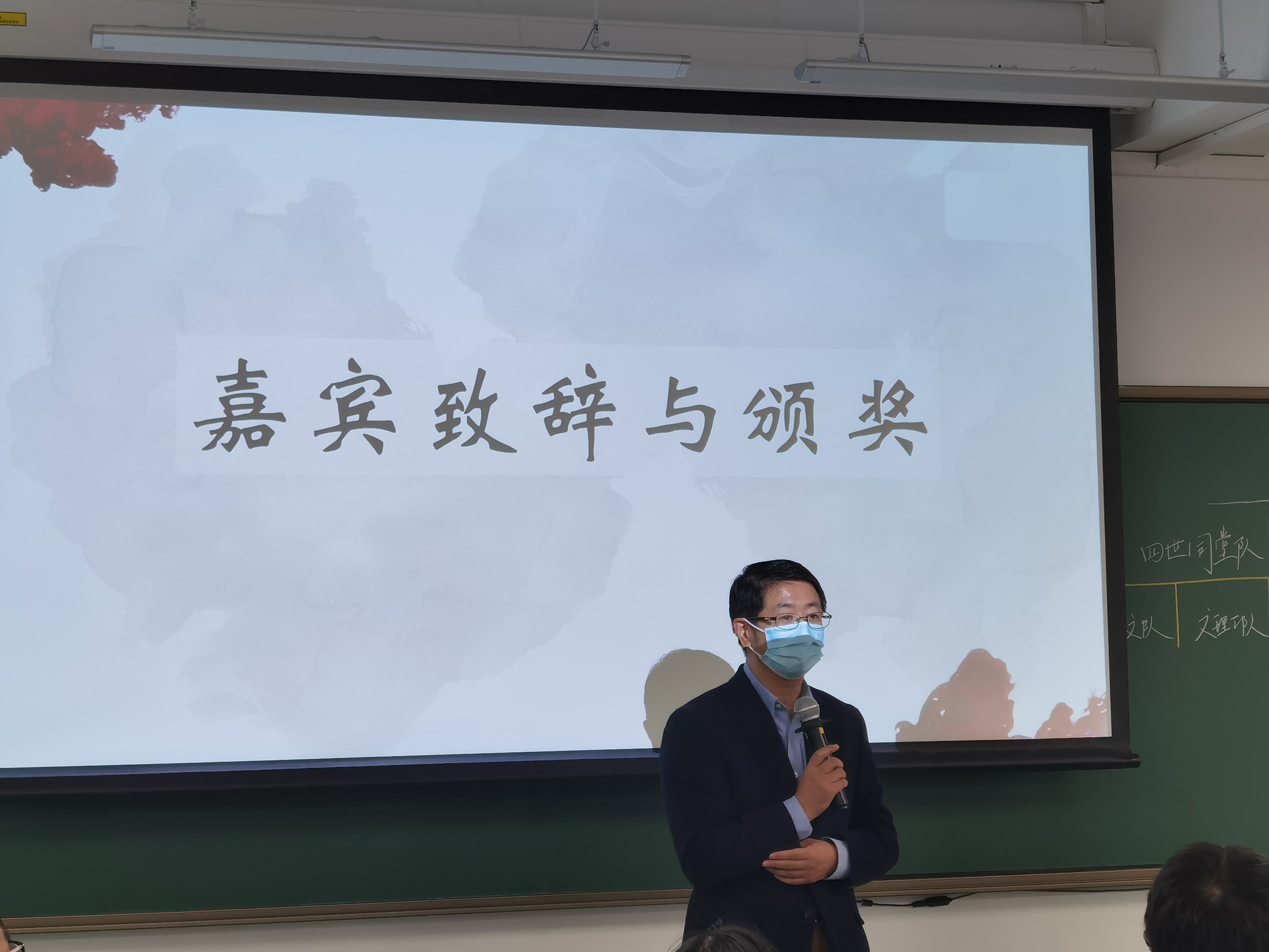 《20211121-红烛新火 | 心博在线登录入口第二十三届大学生人文知识竞赛圆满落幕-文素基地-王巍致辞》.jpg