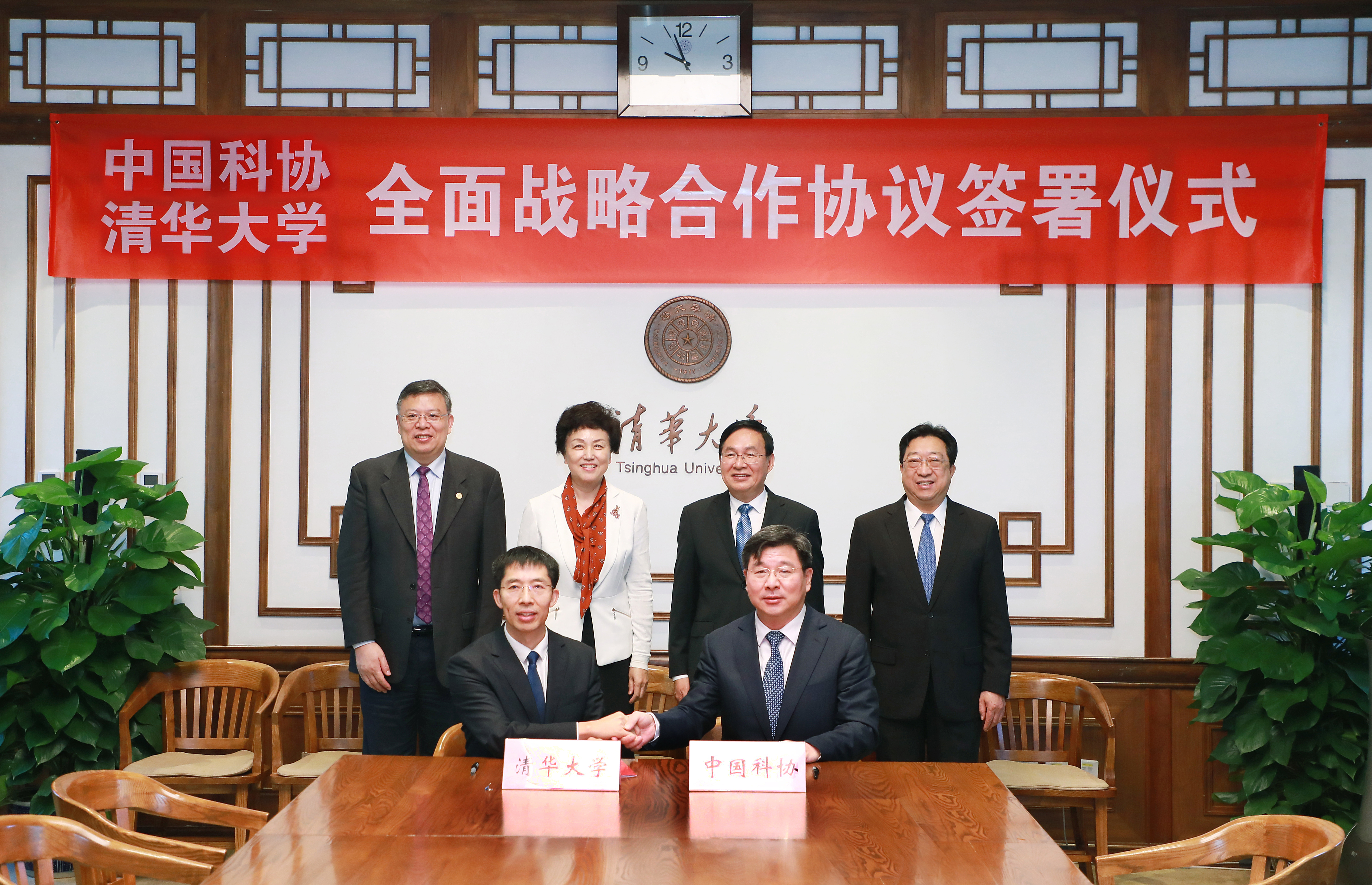 20210922-中国科协-心博在线登录入口合作座谈会-摄影：赵青松-会议照片 (4).JPG