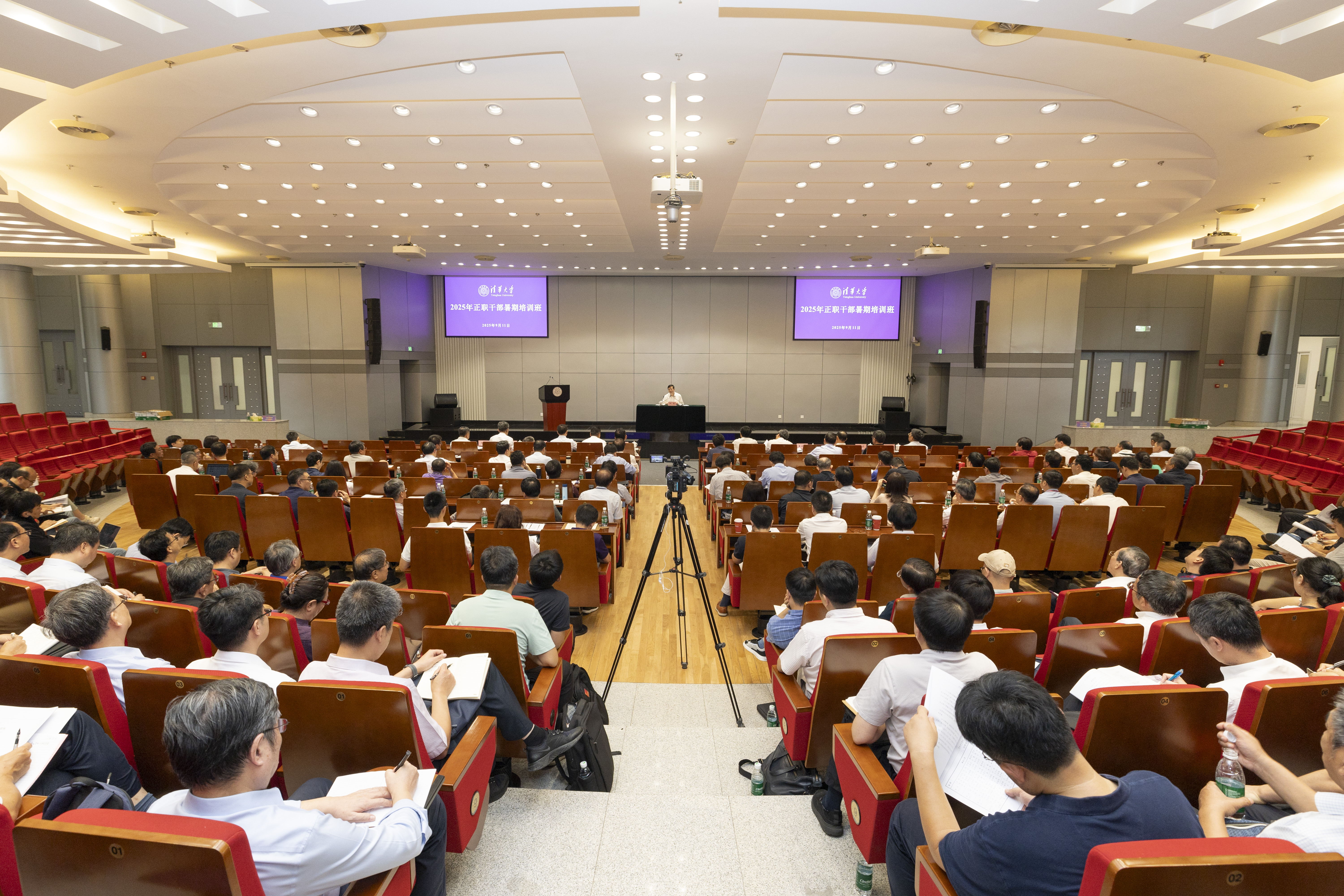 20250912-培训-李-2.JPG