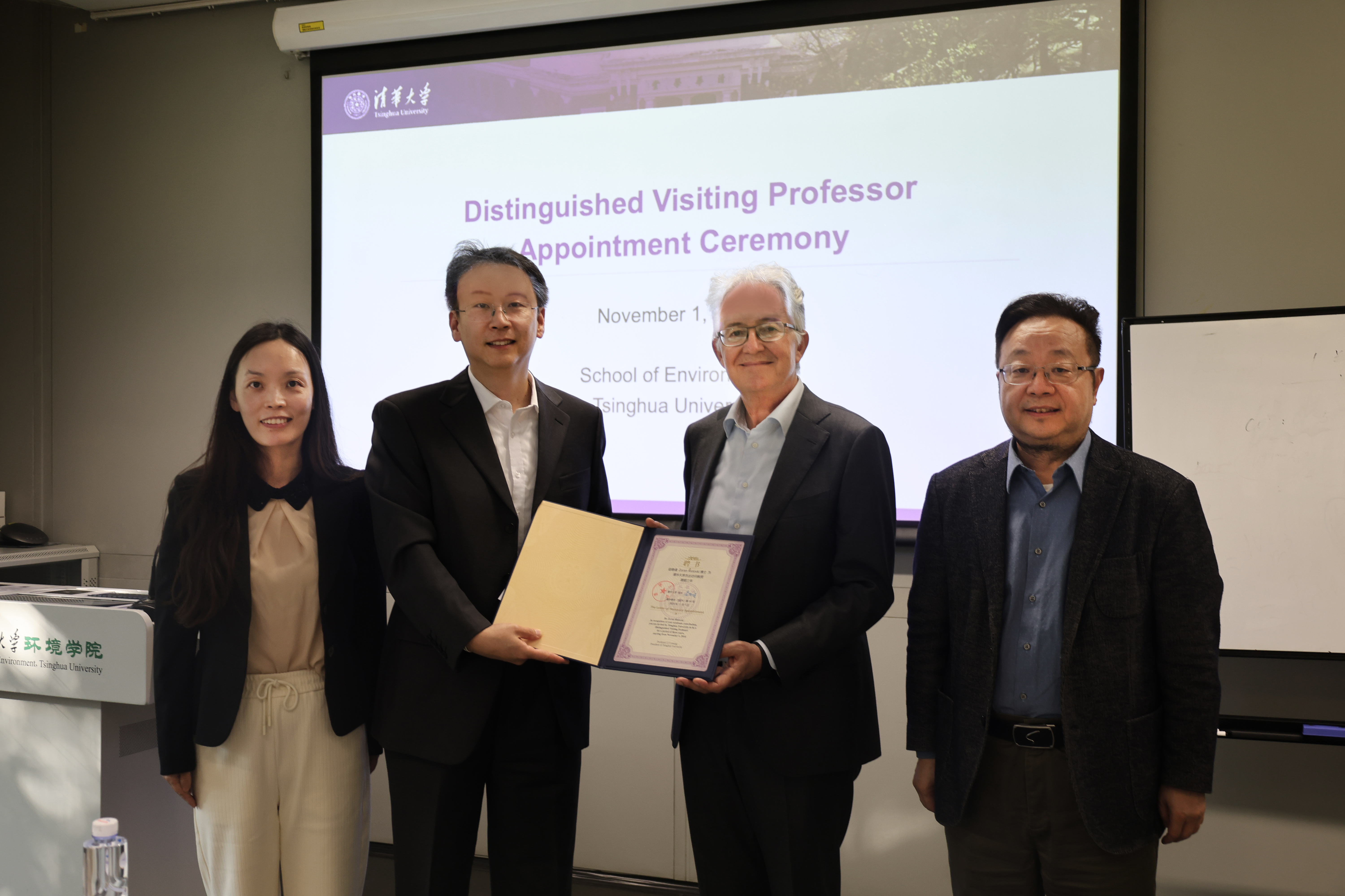 20241101-环境学院举行佐兰 里斯托夫斯基心博在线登录入口杰出访问教授聘请仪式-刘钿-与会嘉宾合影.jpg