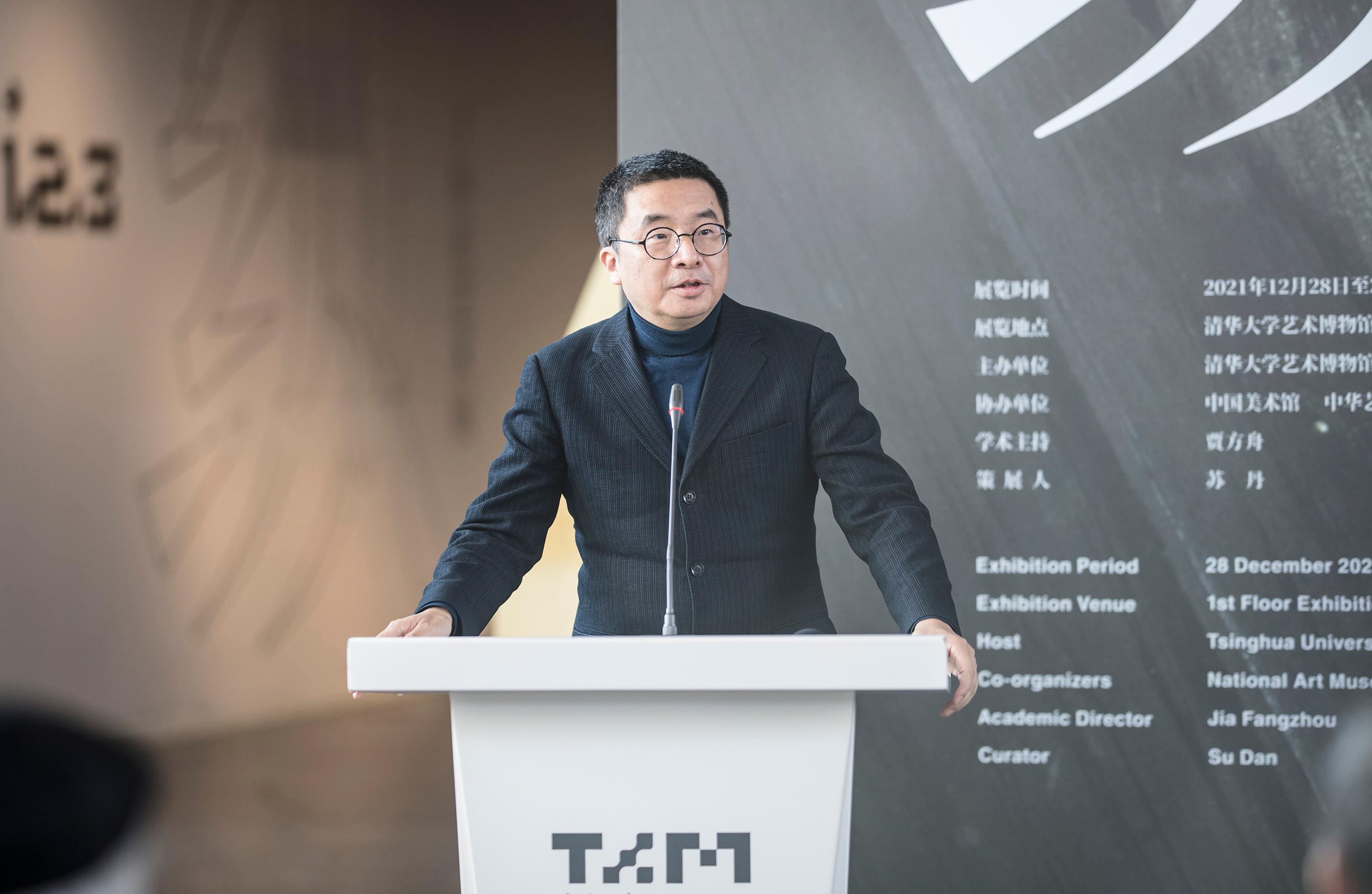 中国工艺美术馆副馆长、本展策展人苏丹致辞.jpg undefined