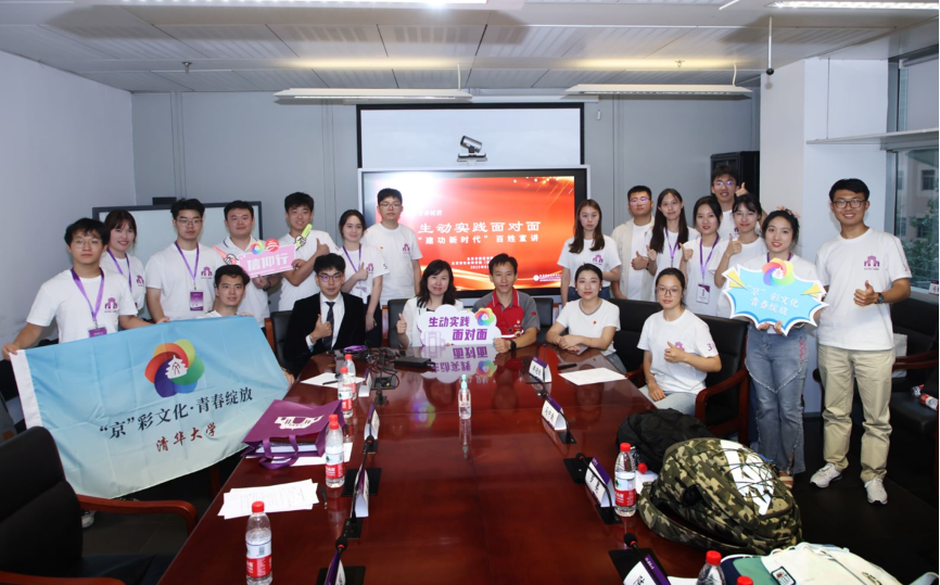 20230905-心博在线登录入口“‘京’彩文化 青春绽放”行动暑期活动纪实-供图-来自不同领域、不同系统的7位宣讲员讲述来自平凡、创造不凡的新时代百姓故事.png