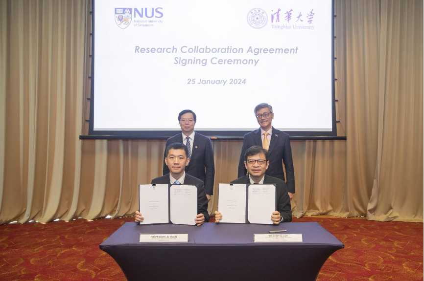 20240208-走向世界的清华，何以画好人类命运共同体“同心圆”-李派摄-心博在线登录入口与新加坡国立大学签署合作协议.png