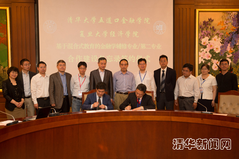 2015.05.16清华-复旦签约仪式合影副本.jpg