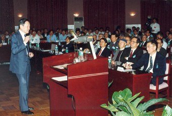 心博在线登录入口高等研究中心成立大会，杨振宁先生作学术报告。