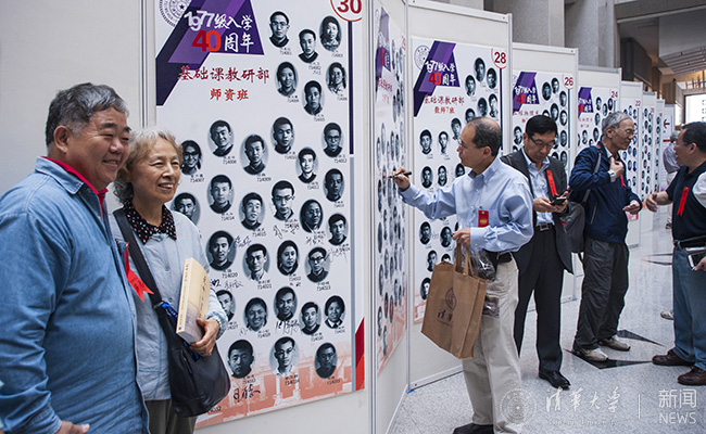 2018.4.29 入学40?1?977级何名暖???(1).jpg