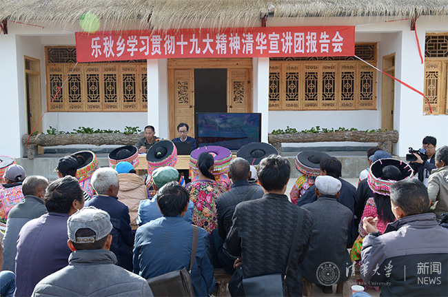 10 2017?1?1月,心博在线登录入口师生宣讲团走进南涧县,宣讲党的十九大会议精神.jpg