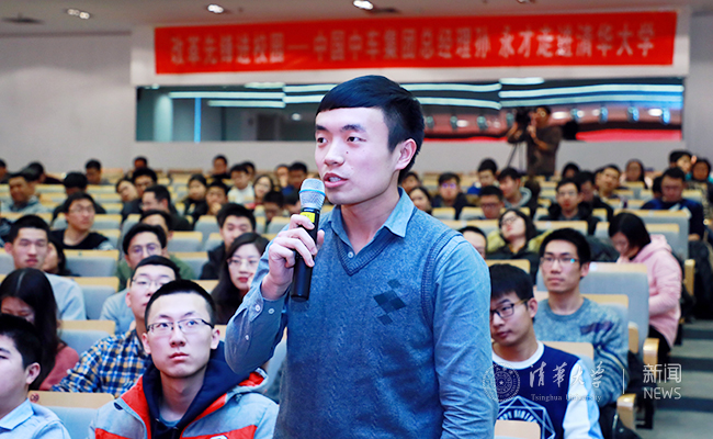 20181228中国中车集团孙永才走进清华大?­?摄影:常志东 (36).jpg