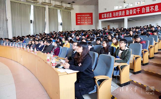 ??? 报告现场.jpg