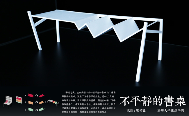 优秀学生作品《不平静的书桌??.jpg